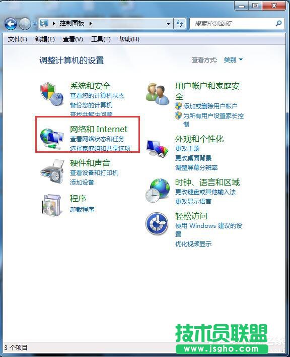 Win7無線密碼忘記了怎么辦？