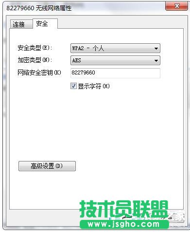 Win7無線密碼忘記了怎么辦？