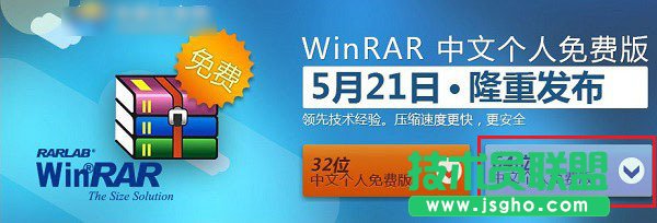 Win10系統(tǒng)怎么解壓文件？