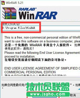 Win10系統(tǒng)怎么解壓文件？