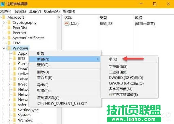 Win10如何徹底禁用小娜？徹底禁用小娜的方法