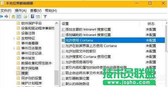 Win10如何徹底禁用小娜 三聯(lián)