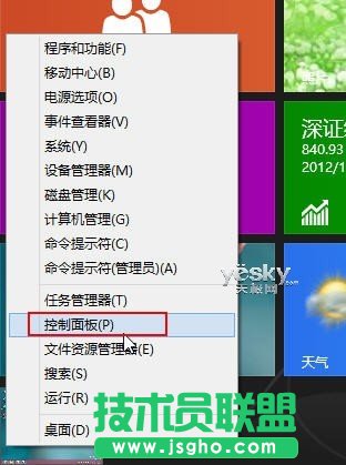 Windows8輕松安裝豐富語(yǔ)言包的方法