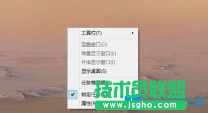 Win8系統(tǒng)如何去除任務欄獲取Windows10圖標？