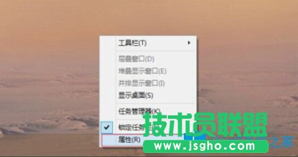 Win8系統(tǒng)如何去除任務欄獲取Windows10圖標？