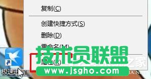 Win10打開迅雷點擊登錄后出現(xiàn)閃退怎么辦？