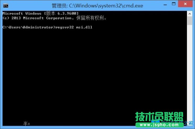 Win8系統(tǒng)不能訪問Windows Installer服務(wù)如何解決？