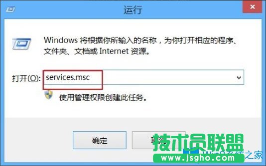 Win8系統(tǒng)不能訪問Windows Installer服務(wù)如何解決？