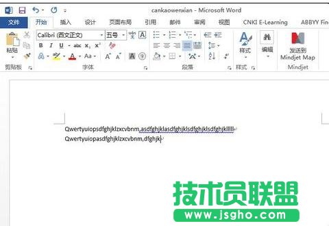 word2013不能輸入中文如何解決 三聯(lián)