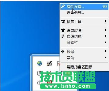 word2013不能輸入中文如何解決