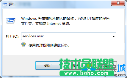 輸入services.msc