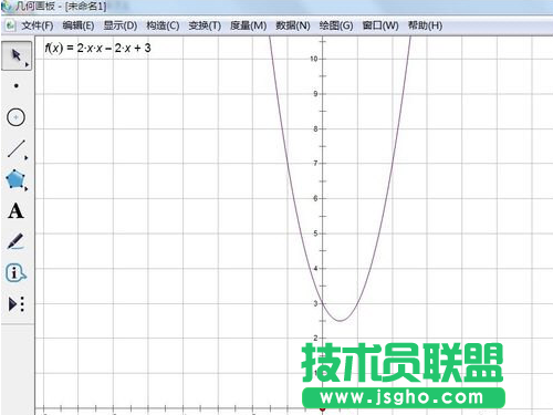 幾何畫板繪制二次函數(shù)教程