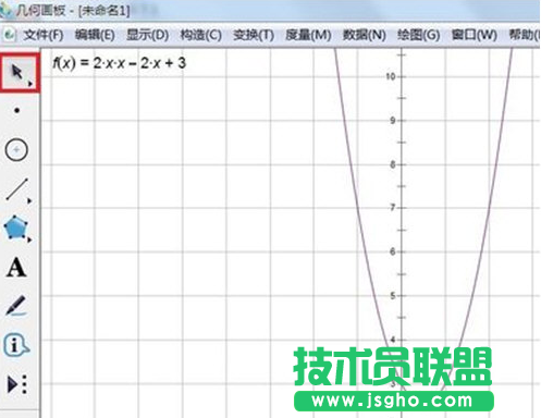 幾何畫板繪制二次函數(shù)