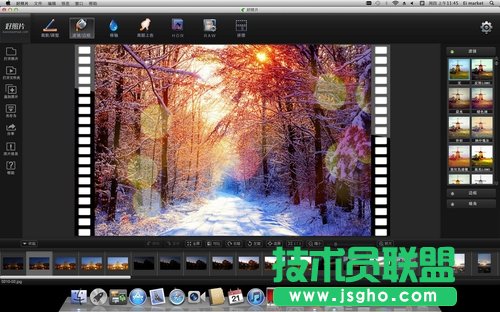 好照片Mac版 果粉必備免費(fèi)圖像處理軟件
