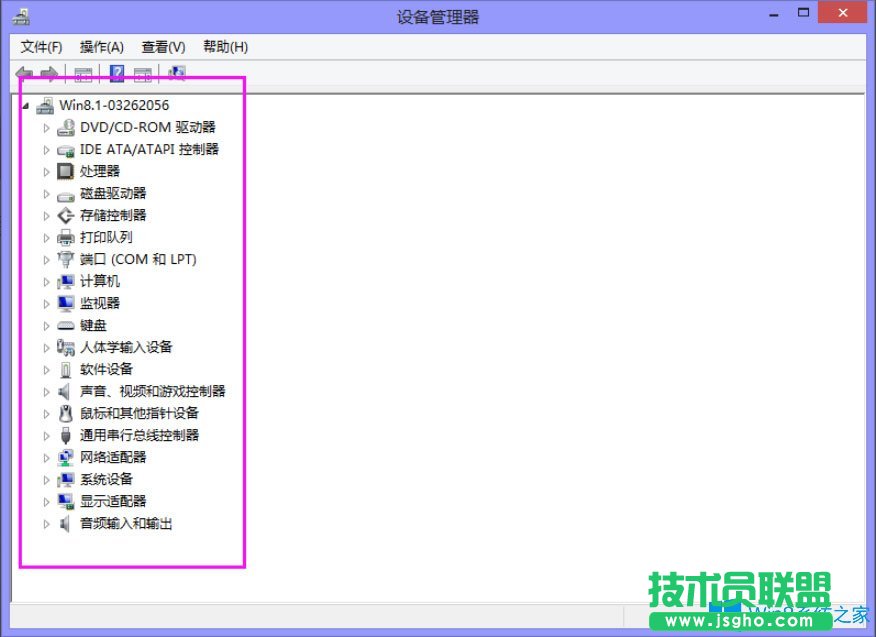 Win8系統(tǒng)提示“你的電腦遇到問(wèn)題，需要重新啟動(dòng)”如何解決？