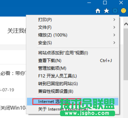 Win7突然彈出Explorer.exe錯(cuò)誤窗口怎么辦