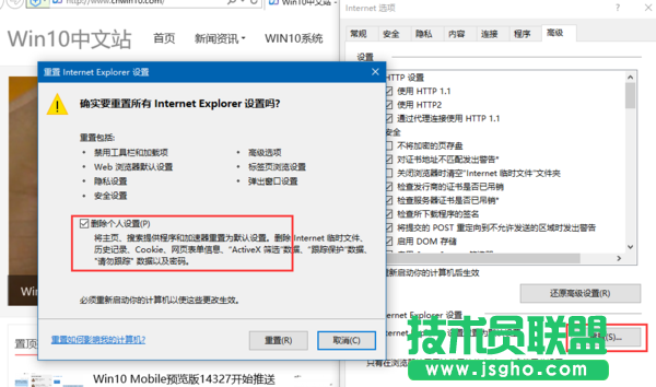 Win7突然彈出Explorer.exe錯(cuò)誤窗口怎么辦