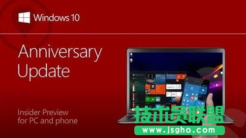 Win10 build 14393.103更新修復(fù)了什么 三聯(lián)