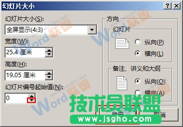 修改起始值