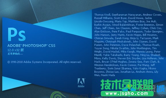 win7安裝Adobe Photoshop CS5時(shí)出現(xiàn)adobe photoshop程序錯(cuò)誤如何解決   三聯(lián)