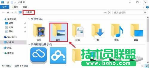 Win10攝像頭在哪,Win10怎么打開攝像頭