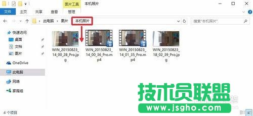 Win10攝像頭在哪,Win10怎么打開攝像頭