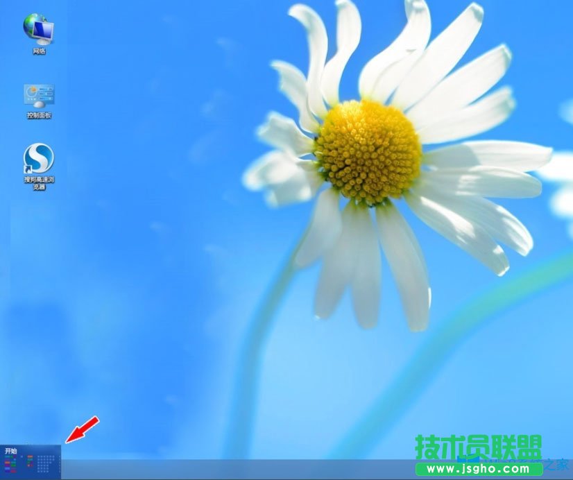 Win8系統(tǒng)如何進入Metro界面？Win8系統(tǒng)進入Metro界面的方法