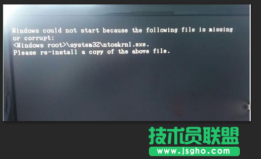 win7開機提示ntoskrnl.exe文件丟失怎么辦 三聯(lián)