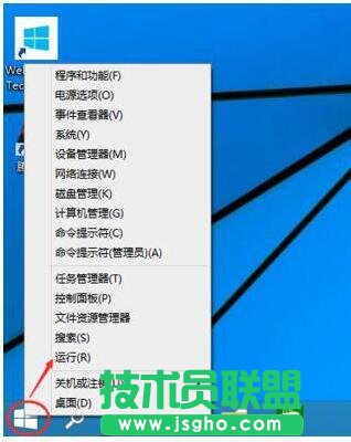 Win10無(wú)法啟動(dòng)Windows安全中心服務(wù)如何解決 三聯(lián)