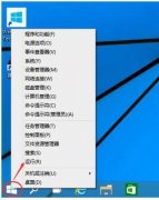 Win10無法啟動Windows安全中心服務(wù)如何解決