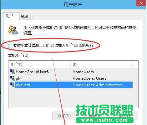 Win10無(wú)法啟動(dòng)Windows安全中心服務(wù)如何解決