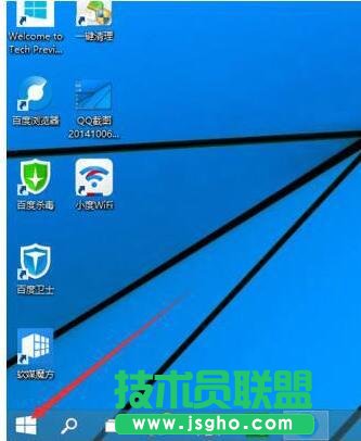 Win10無(wú)法啟動(dòng)Windows安全中心服務(wù)如何解決