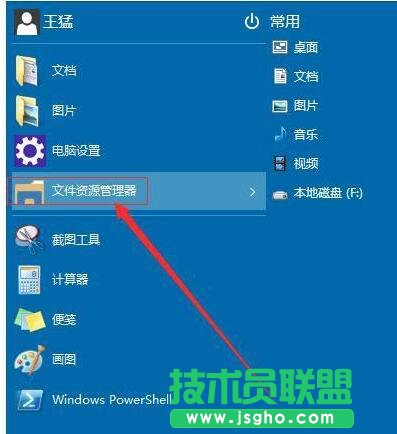 Win10無(wú)法啟動(dòng)Windows安全中心服務(wù)如何解決