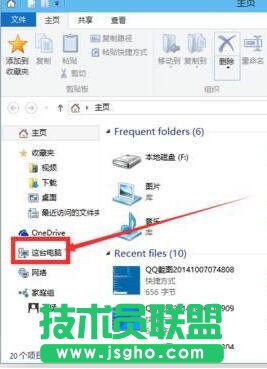 Win10無(wú)法啟動(dòng)Windows安全中心服務(wù)如何解決