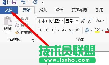 如何在Word2013中添加“開發(fā)工具”選項(xiàng)卡 三聯(lián)