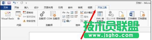 如何在Word2013中添加“開發(fā)工具”選項(xiàng)卡