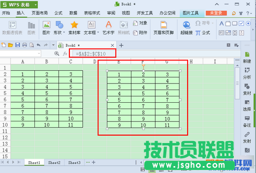 WPS照相機(jī)是什么