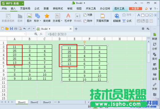 WPS照相機(jī)是什么