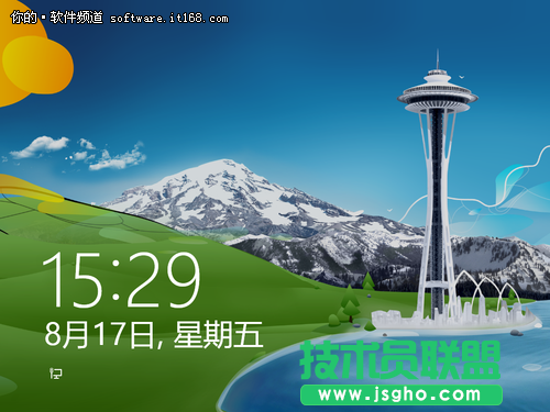 Win8系統(tǒng)個性化鎖屏技巧 三聯(lián)