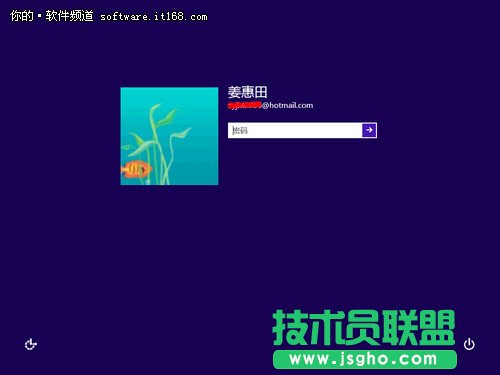 Win8系統(tǒng)個性化鎖屏技巧