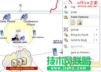 PPT照片透明度