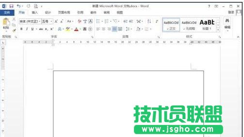 word2013插入的圖片變成白色方框如何解決