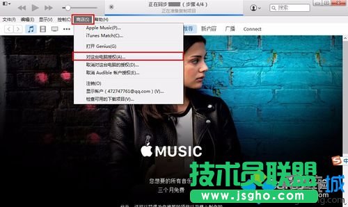 win7系統(tǒng)如何用iTunes恢復(fù)備份文件   三聯(lián)