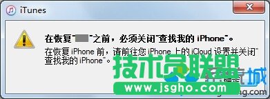 進(jìn)行備份恢復(fù)