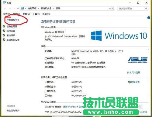 windows10默認(rèn)瀏覽器設(shè)置失敗怎么辦