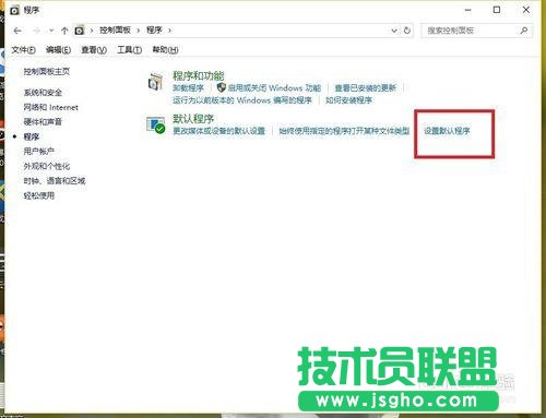 windows10默認(rèn)瀏覽器設(shè)置失敗怎么辦