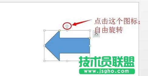 怎樣顯示和使用Word2013繪圖工具欄