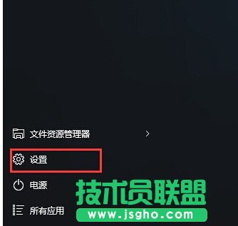 Win10系統(tǒng)提示“單擊此處輸入你的最新的憑據(jù)”怎么辦