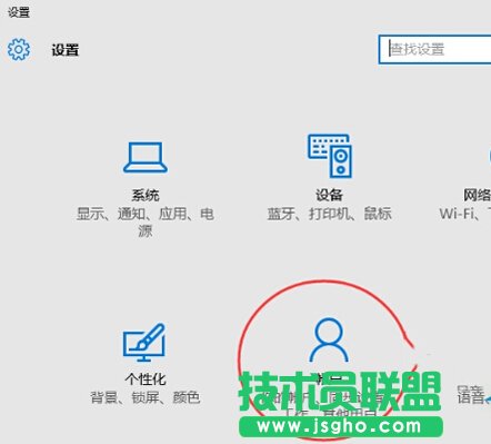 Win10系統(tǒng)提示“單擊此處輸入你的最新的憑據(jù)”怎么辦