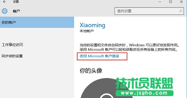 Win10系統(tǒng)提示“單擊此處輸入你的最新的憑據(jù)”怎么辦